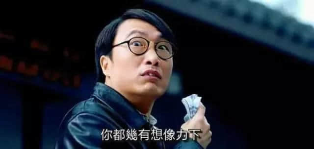 广州人改名一定要谨慎,唔咪花名多到你怕! 广州人改名一定要谨慎,唔咪花名多到你怕!