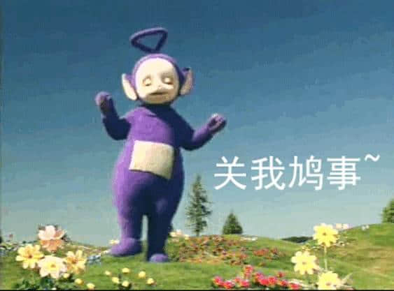 当文言文遇上粤语,文艺已死! 当文言文遇上粤语,文艺已死!