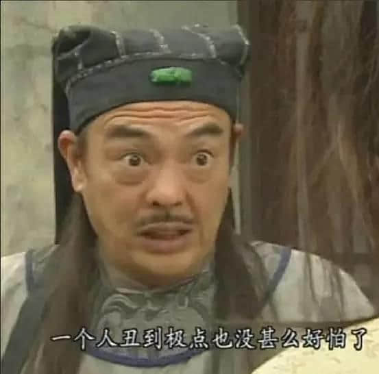 嘿呀嘿呀嘿呀嘿,那些年《皆大欢喜》好容易! 嘿呀嘿呀嘿呀嘿,那些年《皆大欢喜》好容易!