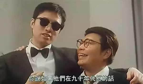 一对“茄喱啡”兄弟嘅逆袭,即刻去片重温《难兄难弟》! 一对“茄喱啡”兄弟嘅逆袭,即刻去片重温《难兄难弟》!