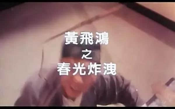 一对“茄喱啡”兄弟嘅逆袭,即刻去片重温《难兄难弟》! 一对“茄喱啡”兄弟嘅逆袭,即刻去片重温《难兄难弟》!