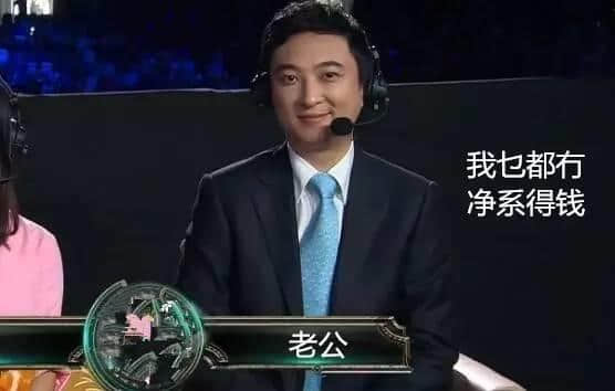 粤语就算冇粗口,一样分分钟窒到你内伤喷血冇声出! 粤语就算冇粗口,一样分分钟窒到你内伤喷血冇声出!