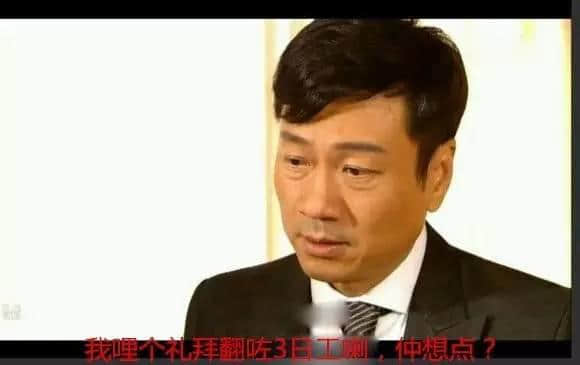 粤语就算冇粗口,一样分分钟窒到你内伤喷血冇声出! 粤语就算冇粗口,一样分分钟窒到你内伤喷血冇声出!