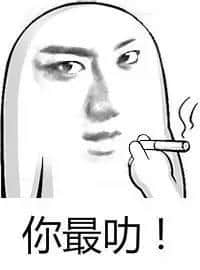 粤语就算冇粗口,一样分分钟窒到你内伤喷血冇声出! 粤语就算冇粗口,一样分分钟窒到你内伤喷血冇声出!