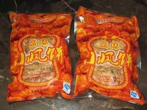 关于成珠楼嘅故事,有一匹布咁长! 关于成珠楼嘅故事,有一匹布咁长!