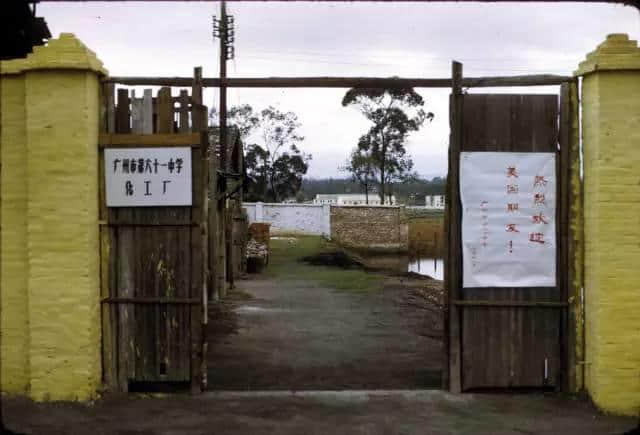 1972年嘅广州校园生活,当时啲学生哥能文能武! 1972年嘅广州校园生活,当时啲学生哥能文能武!