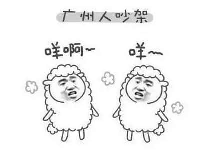 有「江湖味」嘅粤语,睇下边啲系你经常讲嘅? 有「江湖味」嘅粤语,睇下边啲系你经常讲嘅?