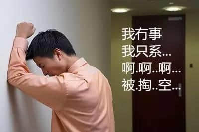 包呕血嘅办公室规定，睇下你公司有冇 ?