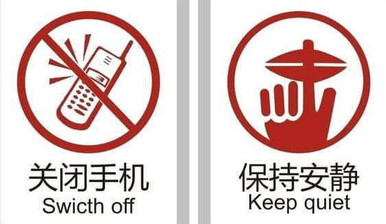 包呕血嘅办公室规定，睇下你公司有冇 ?