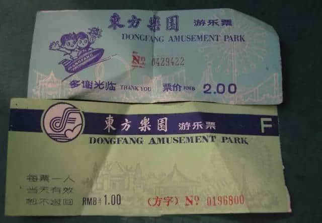 重返80、90年代，你最想带走边样嘢？