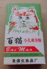 重返80、90年代，你最想带走边样嘢？