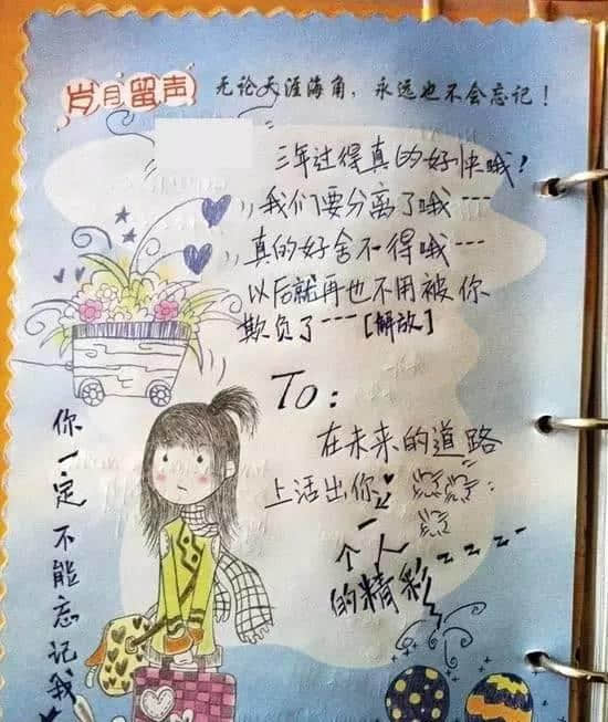 重返80、90年代，你最想带走边样嘢？