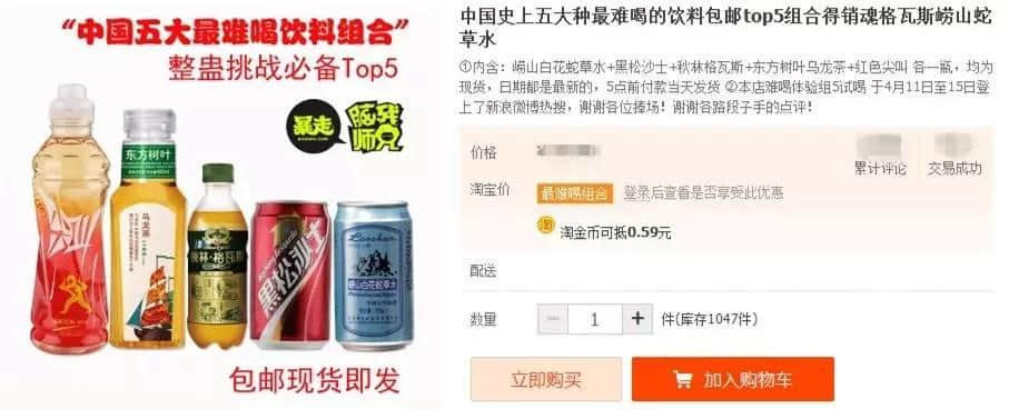 喺广东,冇一杯凉茶搞唔掂嘅事,如果有,就两杯! 喺广东,冇一杯凉茶搞唔掂嘅事,如果有,就两杯!