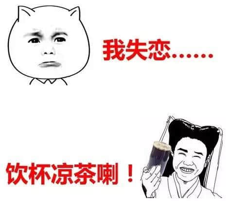 喺广东,冇一杯凉茶搞唔掂嘅事,如果有,就两杯! 喺广东,冇一杯凉茶搞唔掂嘅事,如果有,就两杯!