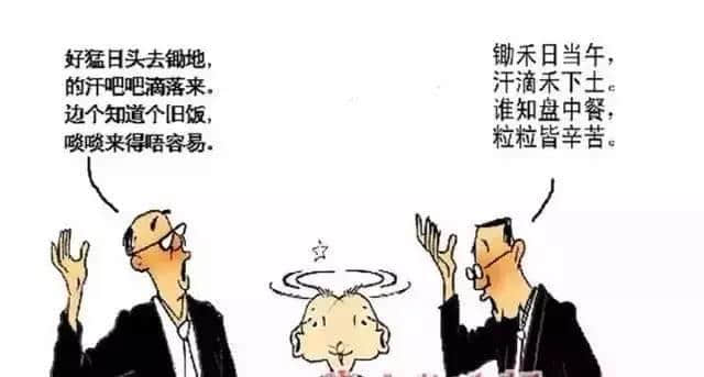 用粤语重写文言文，你确定唔系嚟搞笑嘅？