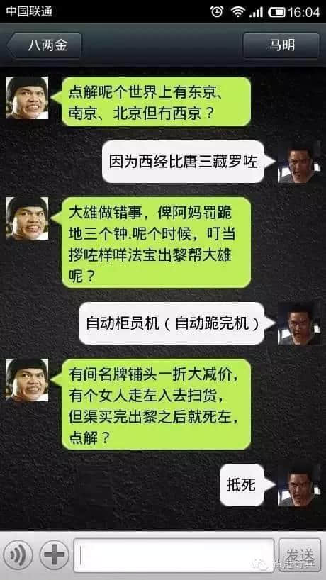 粤语脑筋急转弯烂Gag，夏日炎炎最啱睇！