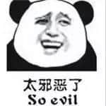 巴士司机先系全广州最幽默嘅人,老司机带带我! 巴士司机先系全广州最幽默嘅人,老司机带带我!