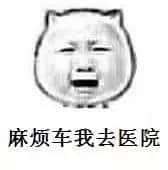 巴士司机先系全广州最幽默嘅人,老司机带带我! 巴士司机先系全广州最幽默嘅人,老司机带带我!