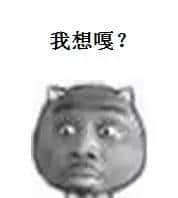 巴士司机先系全广州最幽默嘅人,老司机带带我! 巴士司机先系全广州最幽默嘅人,老司机带带我!