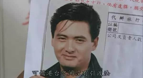 当周润发仲系票房毒药,吴宇森仲未摞最佳导演,呢部电影成就咗佢哋…… 当周润发仲系票房毒药,吴宇森仲未摞最佳导演,呢部电影成就咗佢哋……