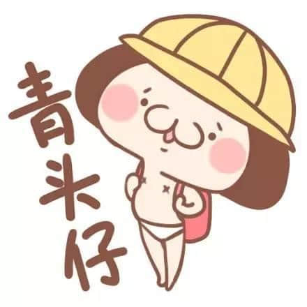 粤语先至有嘅名词后缀,自己友先至睇得明…… 粤语先至有嘅名词后缀,自己友先至睇得明……