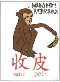 老屎忽=Old Seafood?粤语翻译成英文会系点? 老屎忽=Old Seafood?粤语翻译成英文会系点?