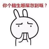 广东话绝对博大精深,经典闹人用字你又讲过几多? 广东话绝对博大精深,经典闹人用字你又讲过几多?