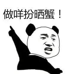 广东话绝对博大精深,经典闹人用字你又讲过几多? 广东话绝对博大精深,经典闹人用字你又讲过几多?