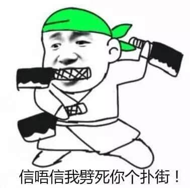 广东话绝对博大精深,经典闹人用字你又讲过几多? 广东话绝对博大精深,经典闹人用字你又讲过几多?
