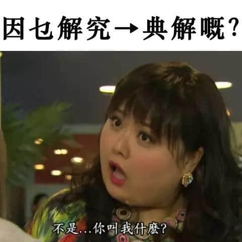 老饼粤语VS新兴潮语,你觉得边个到肉啲? 老饼粤语VS新兴潮语,你觉得边个到肉啲?