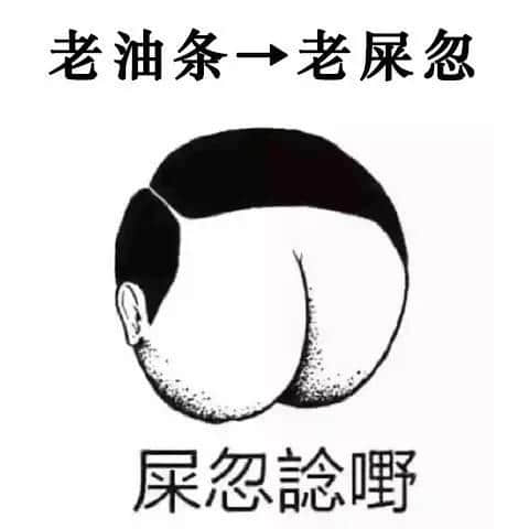 老饼粤语VS新兴潮语,你觉得边个到肉啲? 老饼粤语VS新兴潮语,你觉得边个到肉啲?