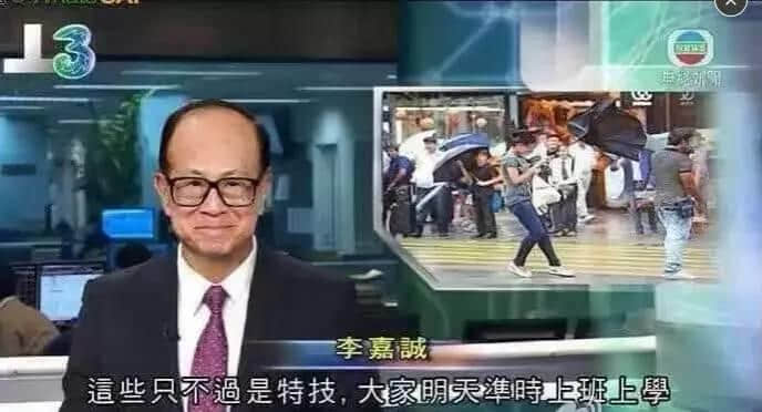 「返风」定「打风」?粤语讲天气有一百种姿势! 「返风」定「打风」?粤语讲天气有一百种姿势!