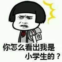 当年仲系小学鸡嗰阵,呢啲对白可以用嚟旁身! 当年仲系小学鸡嗰阵,呢啲对白可以用嚟旁身!