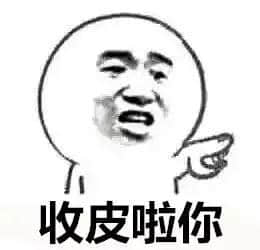 当年仲系小学鸡嗰阵,呢啲对白可以用嚟旁身! 当年仲系小学鸡嗰阵,呢啲对白可以用嚟旁身!