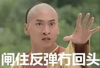 当年仲系小学鸡嗰阵,呢啲对白可以用嚟旁身! 当年仲系小学鸡嗰阵,呢啲对白可以用嚟旁身!