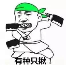 当年仲系小学鸡嗰阵,呢啲对白可以用嚟旁身! 当年仲系小学鸡嗰阵,呢啲对白可以用嚟旁身!