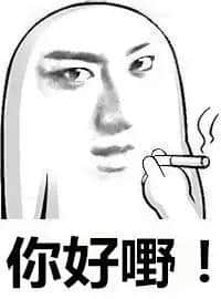 当年仲系小学鸡嗰阵,呢啲对白可以用嚟旁身! 当年仲系小学鸡嗰阵,呢啲对白可以用嚟旁身!