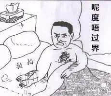 当年仲系小学鸡嗰阵,呢啲对白可以用嚟旁身! 当年仲系小学鸡嗰阵,呢啲对白可以用嚟旁身!