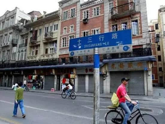 广州仲有咩秘密你唔知?睇完先讲啦! 广州仲有咩秘密你唔知?睇完先讲啦!