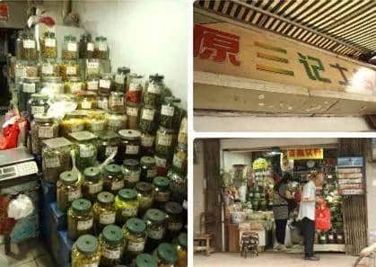 从“士多”讲起 :广州人平民化嘅生活方式 从“士多”讲起 :广州人平民化嘅生活方式