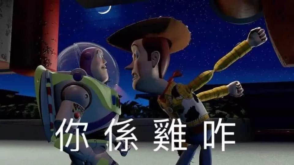 「鸡,全部都系鸡」大家明唔明点解会有呢句说话? 「鸡,全部都系鸡」大家明唔明点解会有呢句说话?