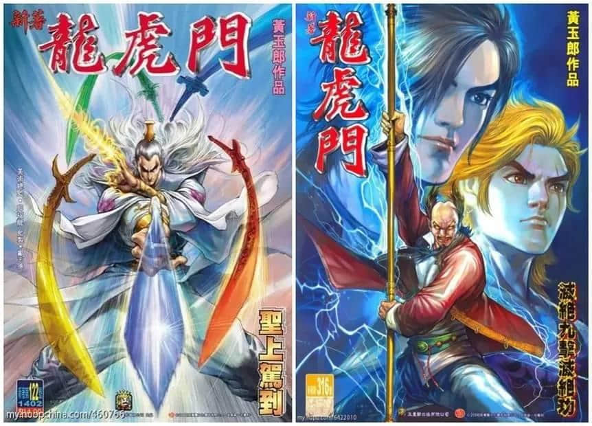 港漫已死?重温那些年经典嘅港漫,你仲有冇收藏? 港漫已死?重温那些年经典嘅港漫,你仲有冇收藏?