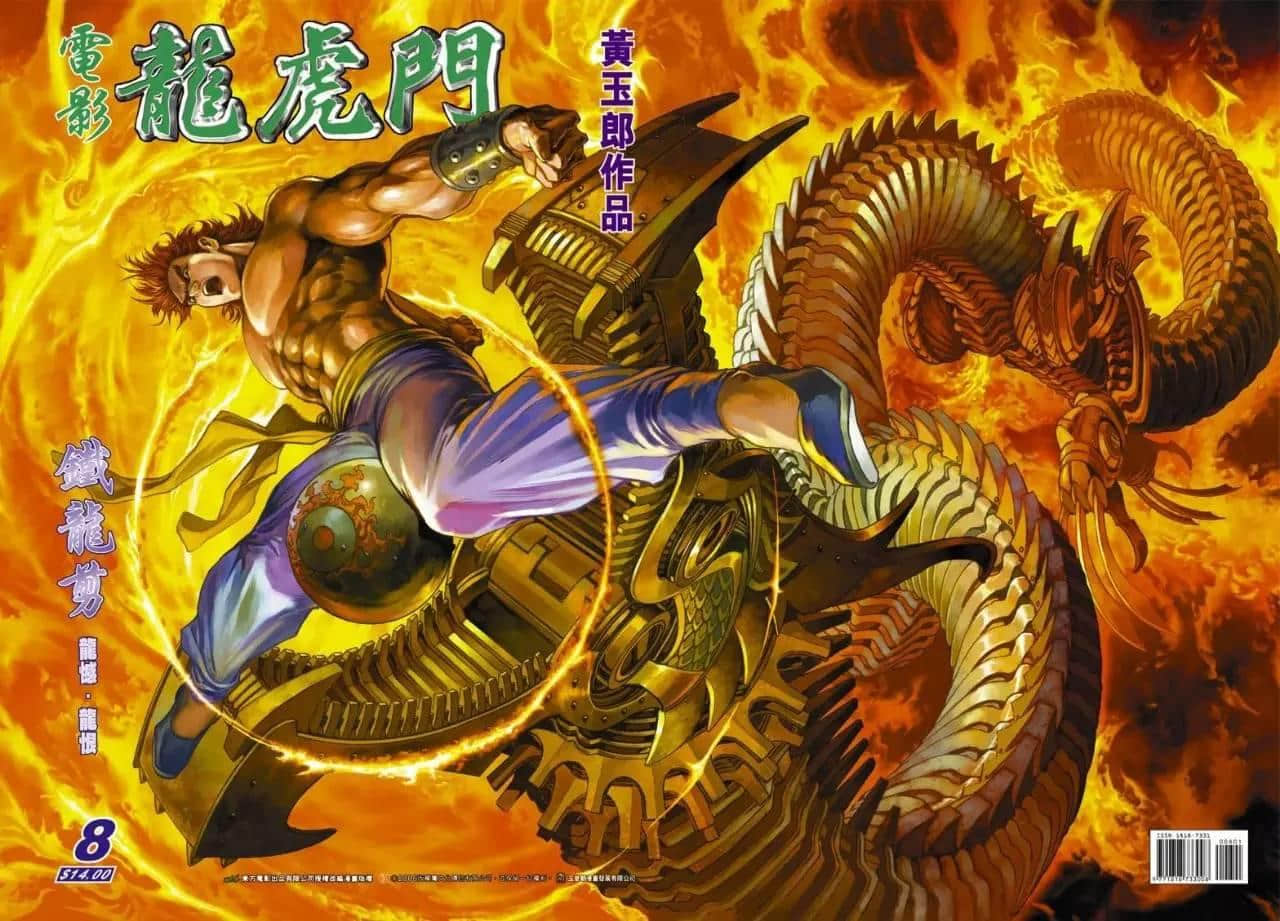 港漫已死?重温那些年经典嘅港漫,你仲有冇收藏? 港漫已死?重温那些年经典嘅港漫,你仲有冇收藏?