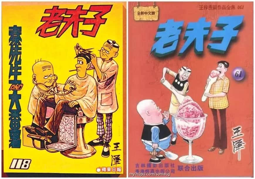 港漫已死?重温那些年经典嘅港漫,你仲有冇收藏? 港漫已死?重温那些年经典嘅港漫,你仲有冇收藏?