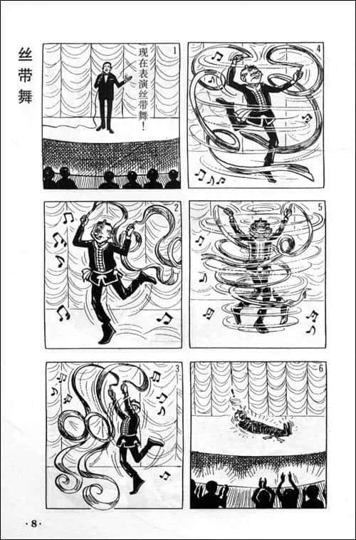 港漫已死?重温那些年经典嘅港漫,你仲有冇收藏? 港漫已死?重温那些年经典嘅港漫,你仲有冇收藏?