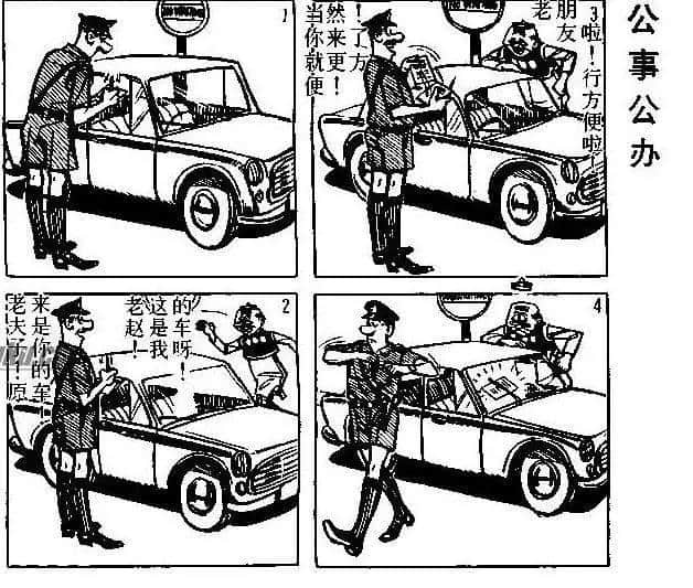 港漫已死？重温那些年经典嘅港漫，你仲有冇收藏？