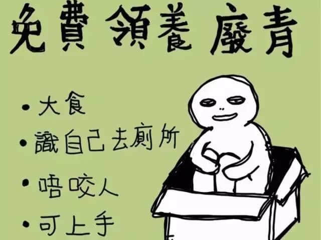 广东话好神奇,教精你咩叫“口技”! 广东话好神奇,教精你咩叫“口技”!