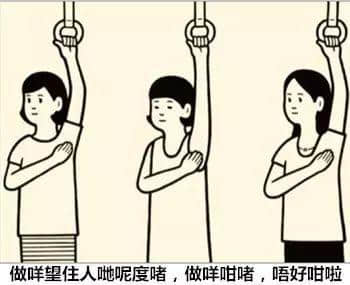 广东话好神奇,教精你咩叫“口技”! 广东话好神奇,教精你咩叫“口技”!