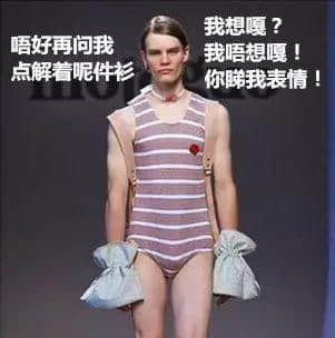 广东话好神奇,教精你咩叫“口技”! 广东话好神奇,教精你咩叫“口技”!