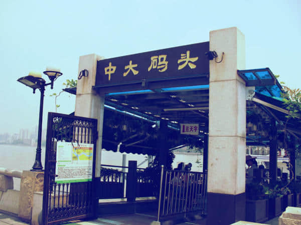 广州码头有好多,威水史你又知几多? 广州码头有好多,威水史你又知几多?